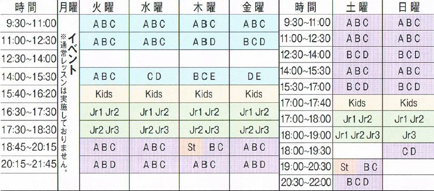 アリオ橋本テニススクール